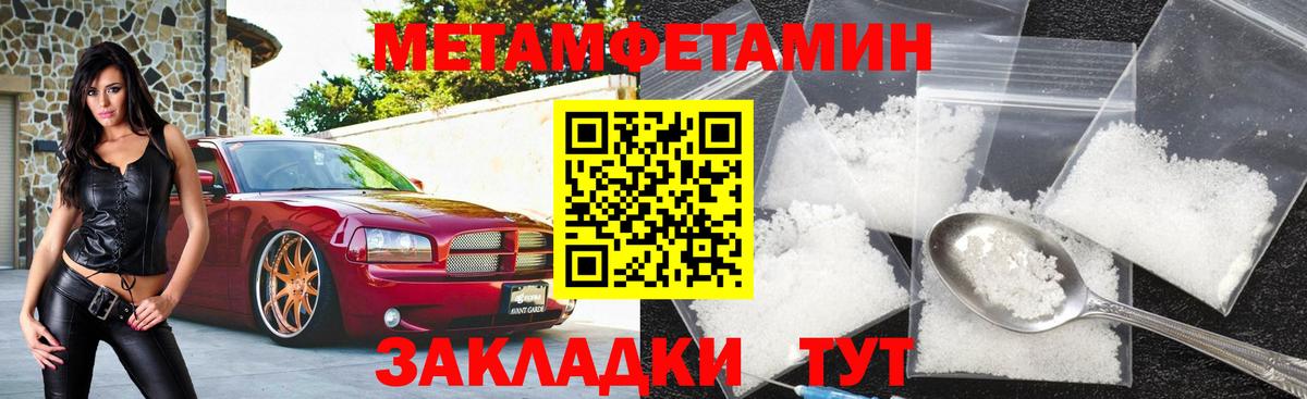 АМФЕТАМИН 98%  Вход с VPN  Кириши 