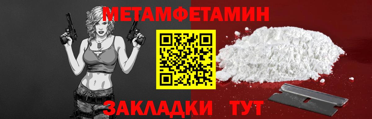 Амфетамин 98% Кириши