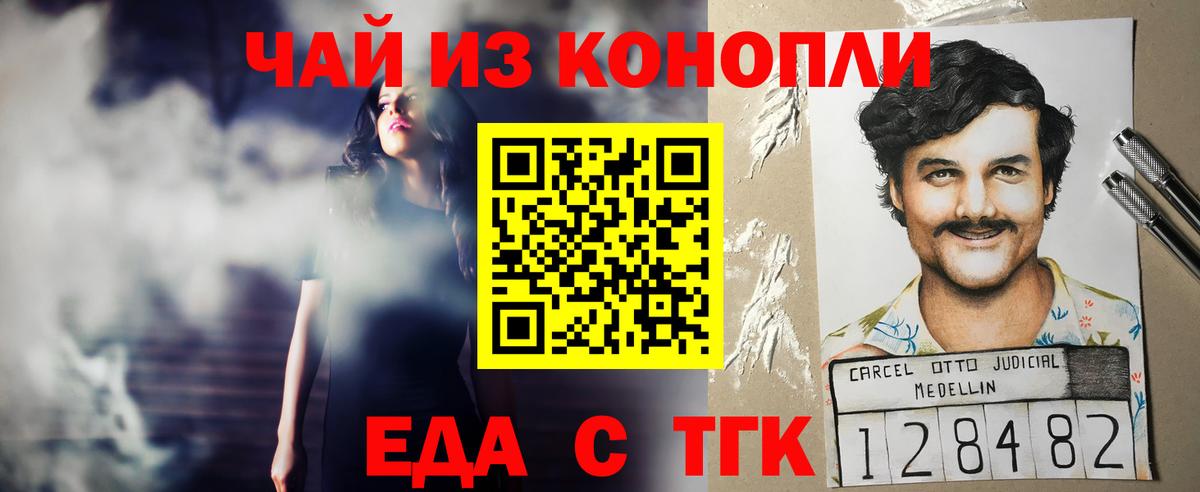 Кириши  Canna-Cookies марихуана  Вход с VPN 