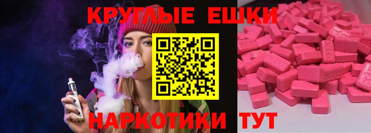 Ecstasy Punisher Кириши