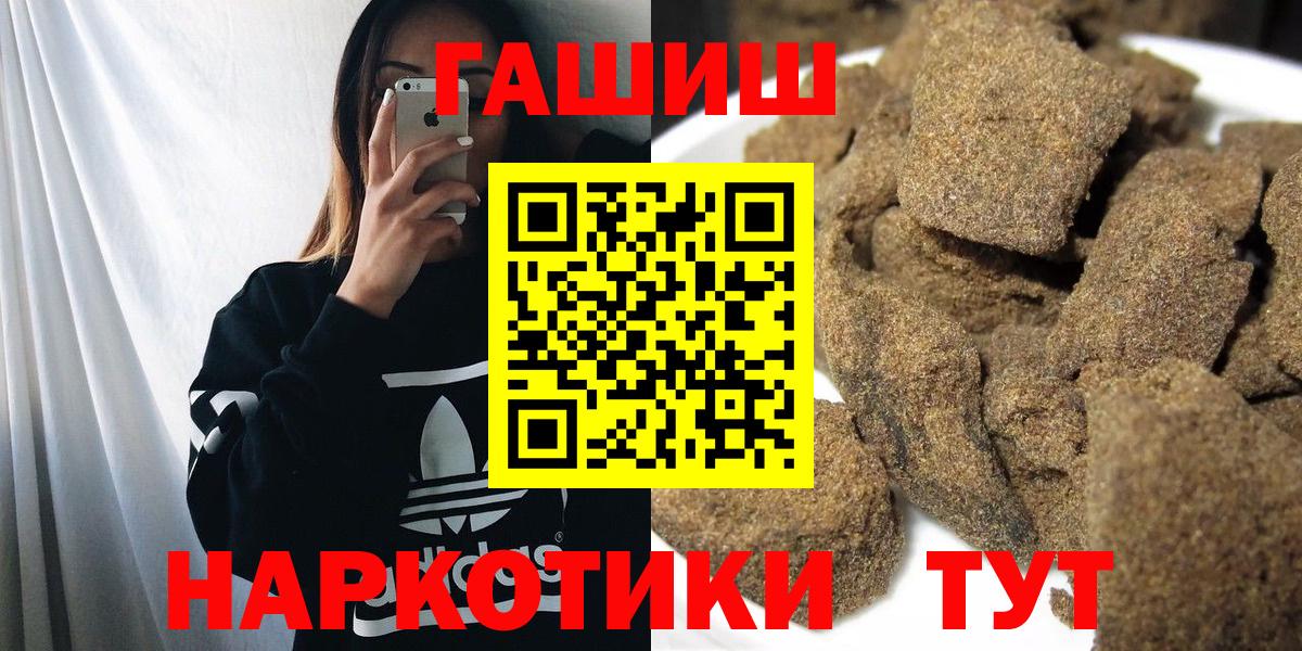 COCAIN  ГАШИШ  Вход с VPN  Кириши  A-PVP СК кристаллы  Канабис  Мефедрон кристаллы  Метадон 