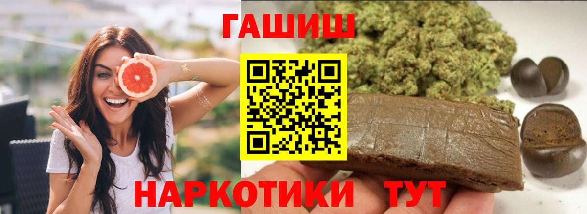 ГАШ Изолятор  Вход с VPN  Гашиш  Кириши  где купить наркоту  ГАШИШ 40% ТГК 