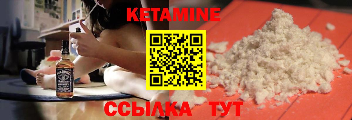 Кетамин VHQ  Вход с VPN  гидра зеркало  Кириши  КЕТАМИН ketamine 
