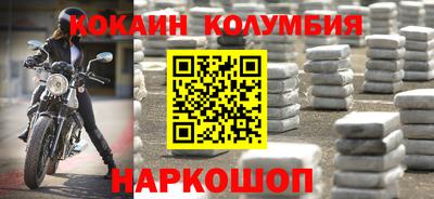 мяу мяу мука Бийск
