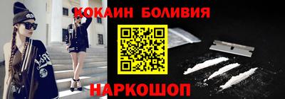 COCAINE Беслан