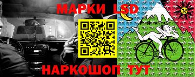 марки nbome Берёзовский