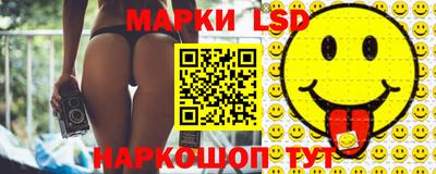 мяу мяу мука Бийск
