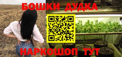 марки nbome Берёзовский