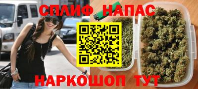 мяу мяу мука Бийск