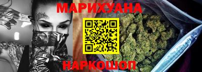 марки nbome Берёзовский
