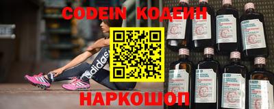 марки nbome Берёзовский