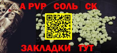 COCAINE Беслан