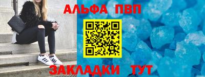 мяу мяу мука Бийск
