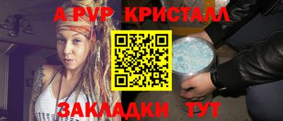 мяу мяу мука Бийск