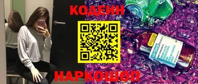 марки nbome Берёзовский
