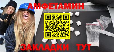 COCAINE Беслан