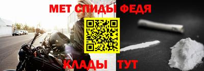 мяу мяу мука Бийск
