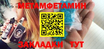 марки nbome Берёзовский