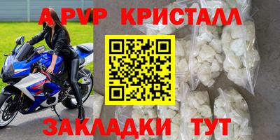 мяу мяу мука Бийск