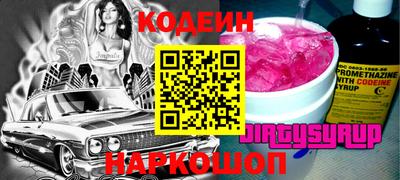 марки nbome Берёзовский