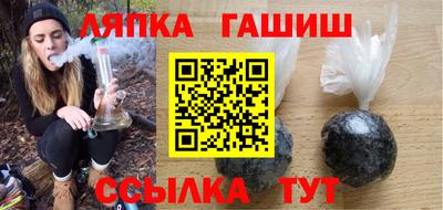 мяу мяу мука Бийск