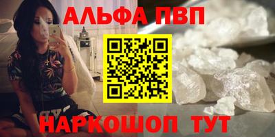 мяу мяу мука Бийск