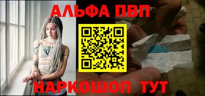марки nbome Берёзовский