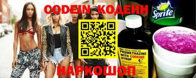 COCAINE Беслан