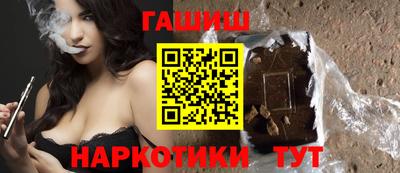 мяу мяу мука Бийск