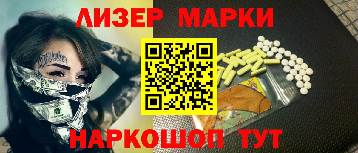 Кириши  ЛСД экстази  Вход с VPN  ЛСД экстази кислота  ЛСД экстази кислота 