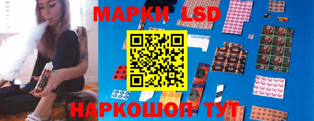 ГЕРОИН Кириши