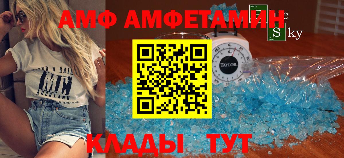 Кириши  Первитин мет  Первитин  Вход с VPN 