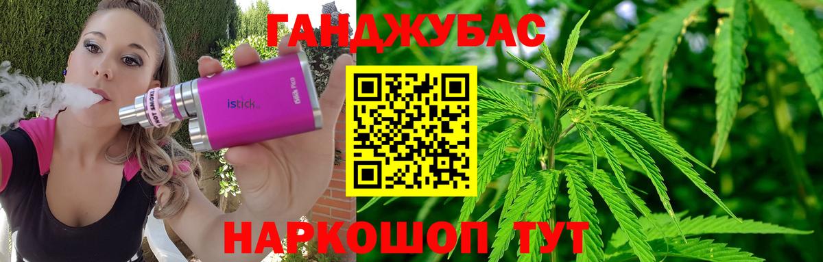 Бошки Шишки Ganja  Бошки Шишки LSD WEED  Бошки Шишки сатива  Вход с VPN  Кириши 